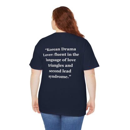 "Korean Drama Lover fluent in the language of love triangles and second lead syndrome" - Unisex Cotton Tee